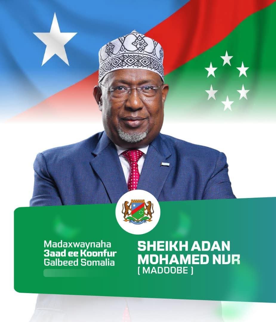 Sheekh Aadan Maxamed Nuur (Madoobe)